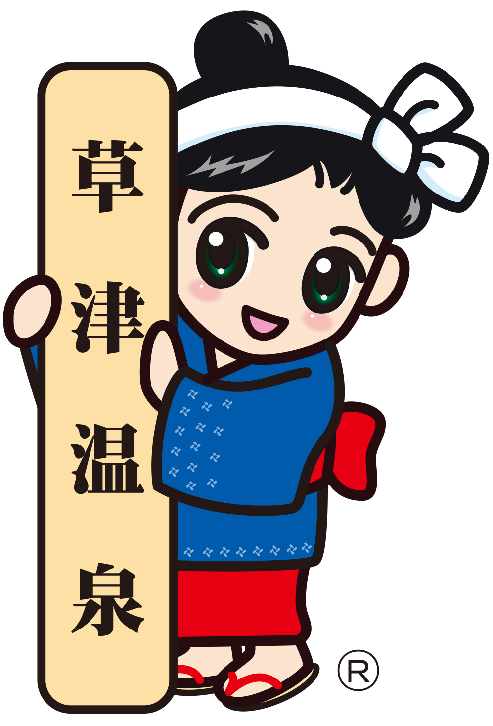 ゆもみちゃん